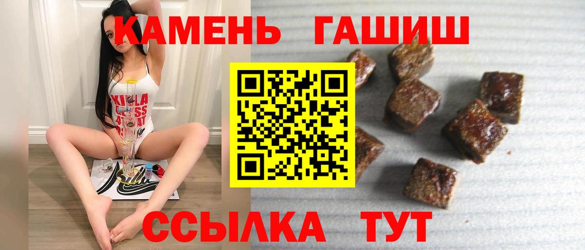 закладка  ГАШ индика сатива  Вход с VPN  Пермь 