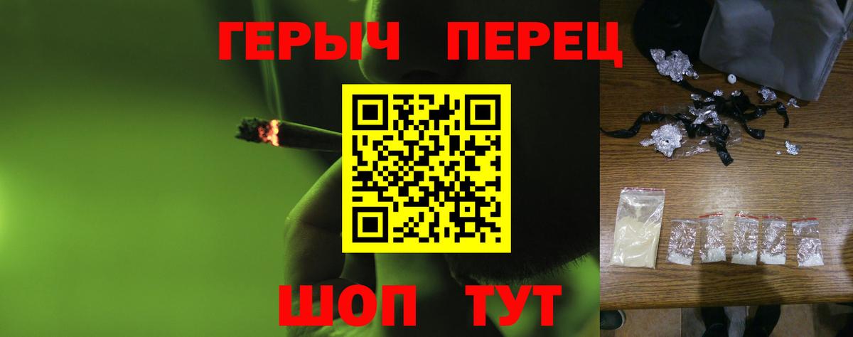 Героин афганец Пермь