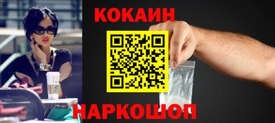 меф VHQ Кунгур
