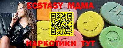 меф VHQ Кунгур