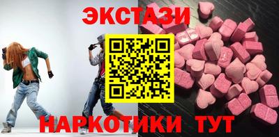 меф VHQ Кунгур