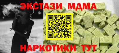 меф VHQ Кунгур