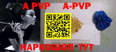 меф VHQ Кунгур