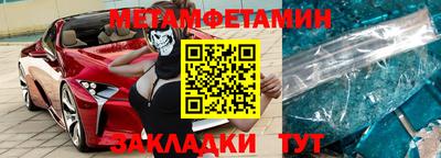 меф VHQ Кунгур