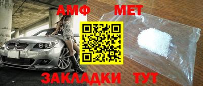 меф VHQ Кунгур