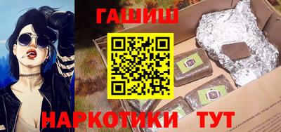 меф VHQ Кунгур