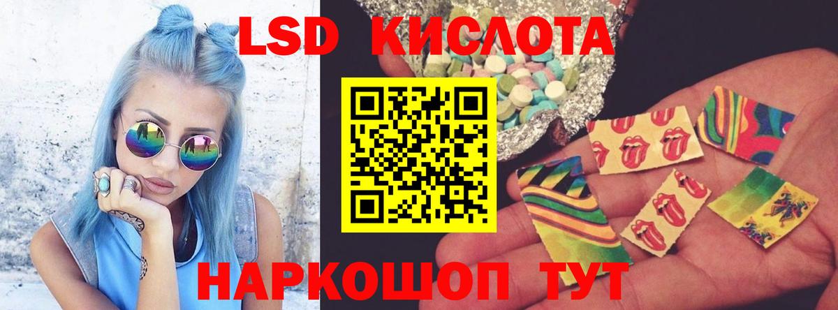 Пермь  Лсд 25 экстази кислота  LSD-25 экстази кислота  Вход с VPN 