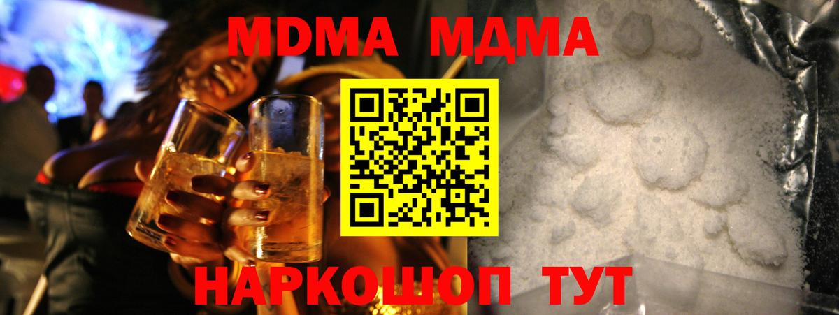 MDMA VHQ Пермь