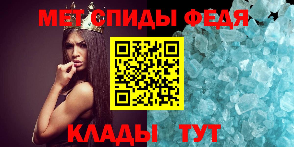 Пермь  Первитин витя  Вход с VPN 