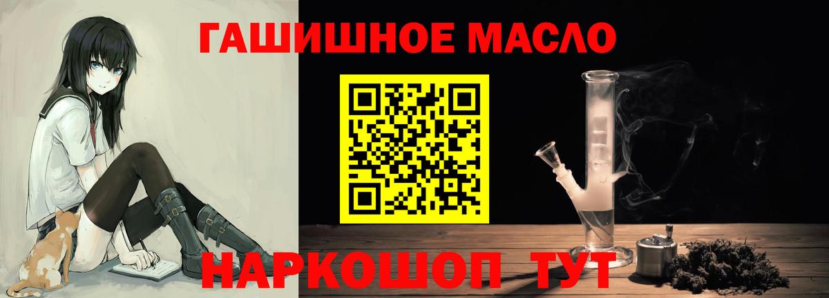 Дистиллят ТГК Wax Пермь