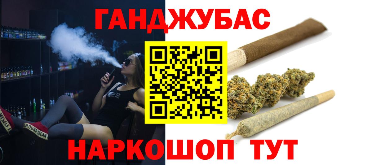 Марихуана сатива  Вход с VPN  Пермь  Марихуана тримм 